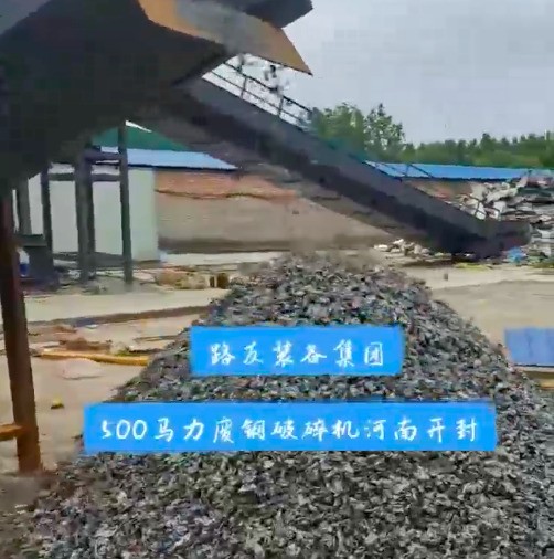 開封500馬力破碎生產線